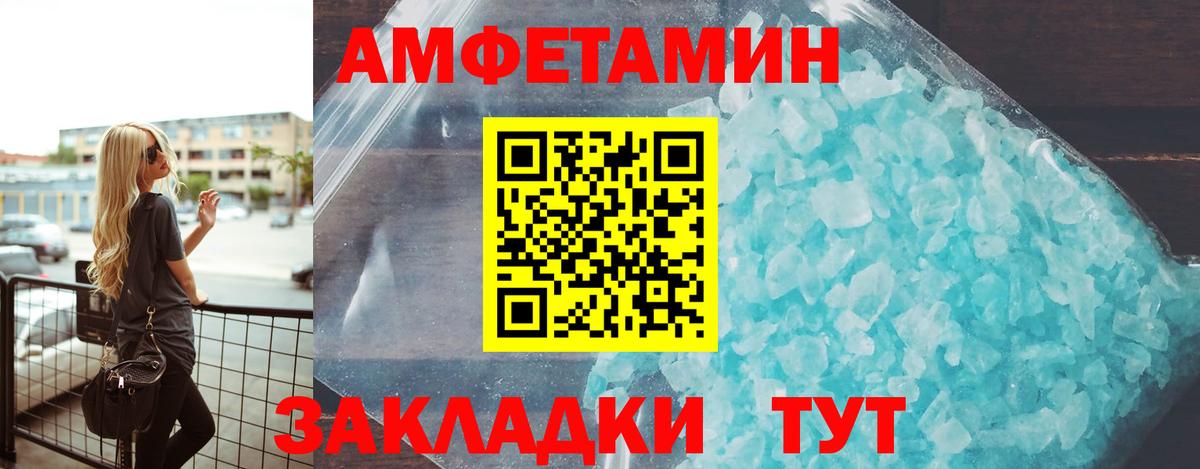 АМФ 98% Ярославль