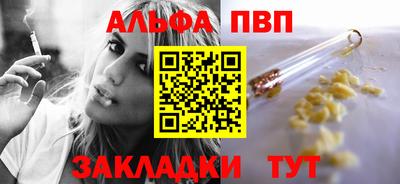 кокс Моздок