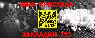 кокс Моздок