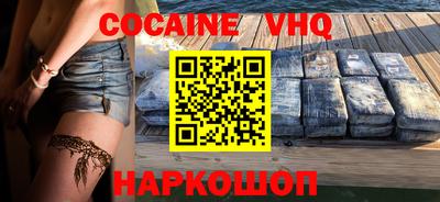 спайс Можайск