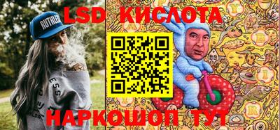 спайс Можайск