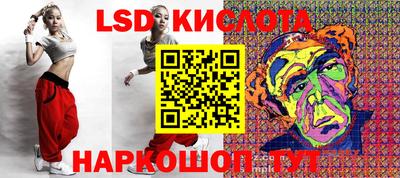 спайс Можайск