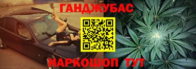 спайс Можайск