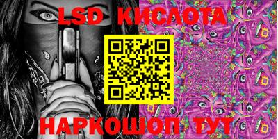 кокс Моздок
