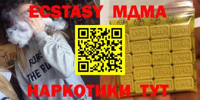 кокс Моздок