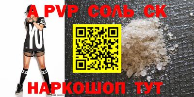 кокс Моздок