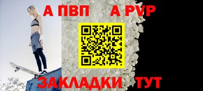кокс Моздок