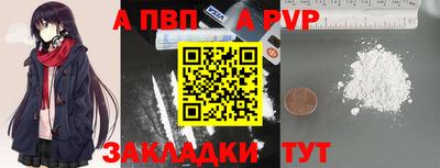 кокс Моздок
