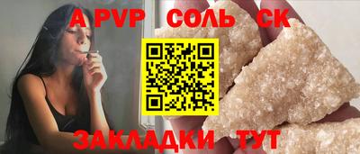 а пвп мука Можга
