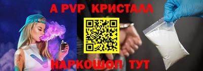 кокс Моздок