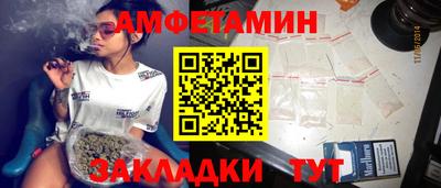 а пвп мука Можга