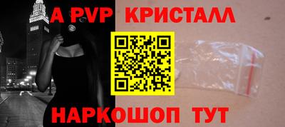 кокс Моздок
