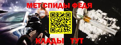 спайс Можайск