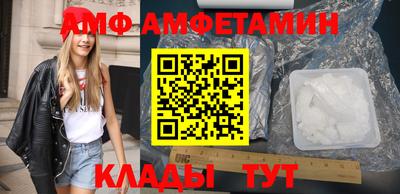 спайс Можайск