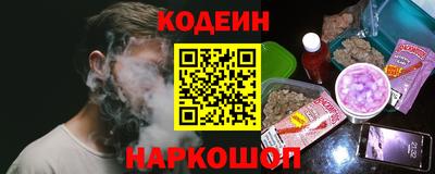 спайс Можайск