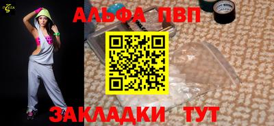 а пвп мука Можга