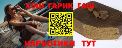 спайс Можайск