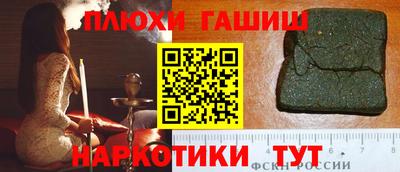 кокс Моздок