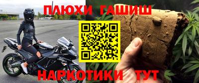 а пвп мука Можга