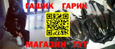 спайс Можайск