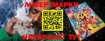 кокс Моздок