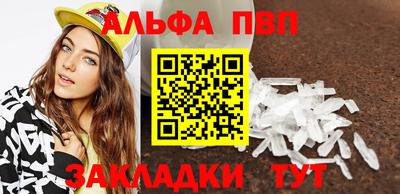 спайс Можайск