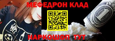 спайс Можайск