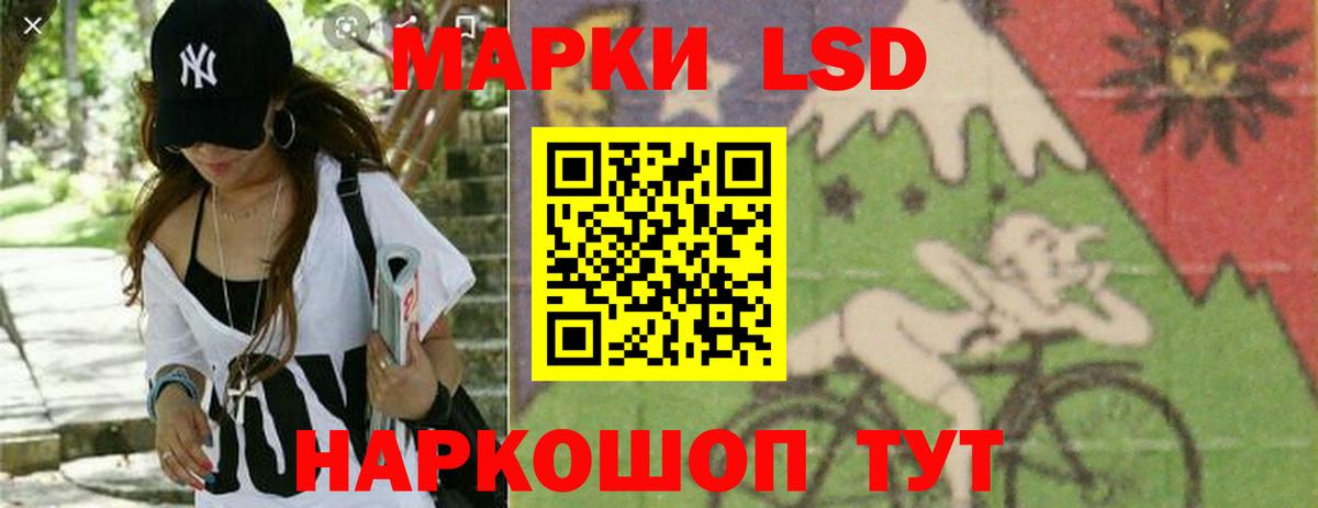 LSD-25 экстази кислота  Вход с VPN  LSD-25 экстази ecstasy  Ярославль 