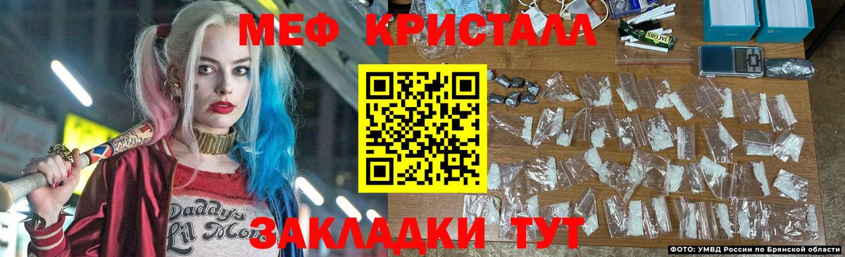 Ярославль  Мефедрон VHQ  МЯУ-МЯУ  МЯУ-МЯУ  МЕФ мука  Вход с VPN 