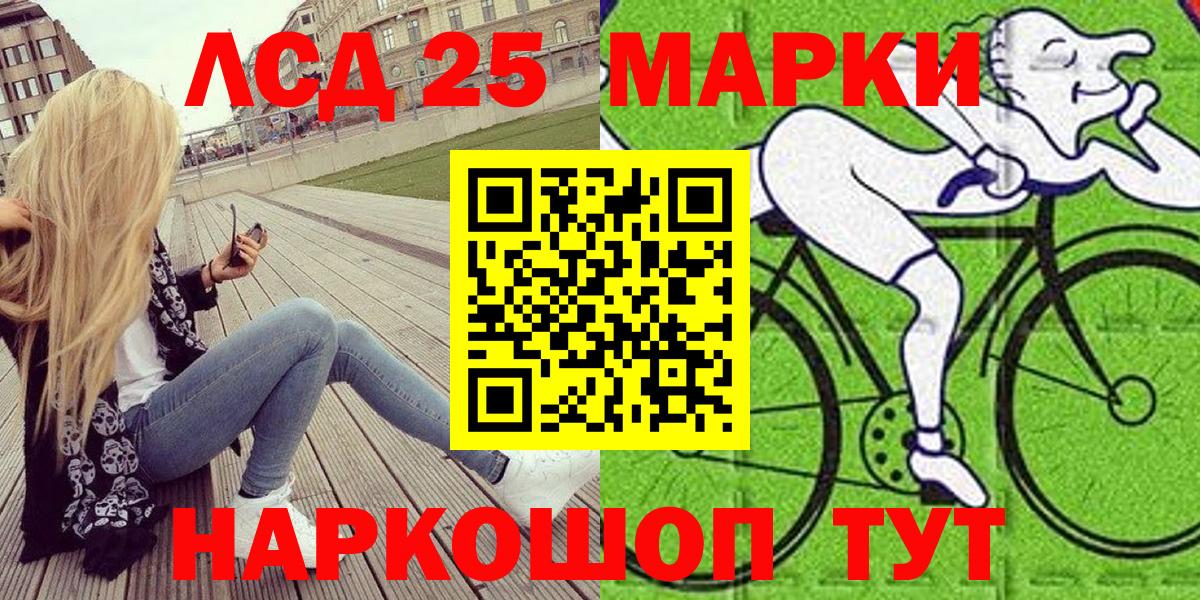 Марки N-bome  Марки NBOMe 1500мкг  Вход с VPN  Марки NBOMe 1500мкг  Ярославль 