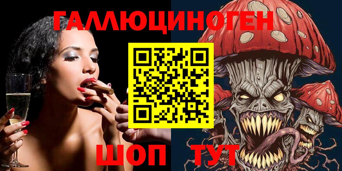сколько стоит  Вход с VPN  Ярославль  Галлюциногенные грибы GOLDEN TEACHER 