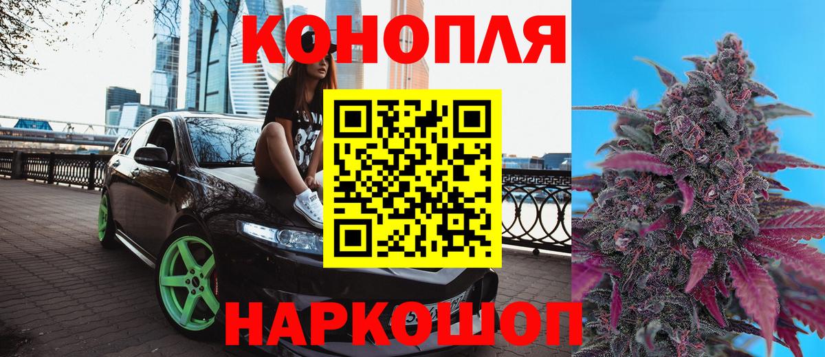 Бошки марихуана ГИДРОПОН  МАРИХУАНА гибрид  Каннабис сатива  Ярославль  Вход с VPN  Шишки марихуана White Widow 